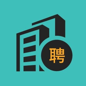 宁波银行PC客户端研发工程师